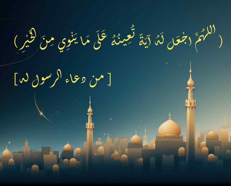 الطفيل بن عمرو الدوسي