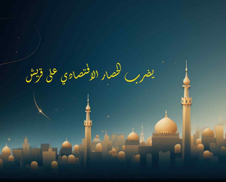 ثمامة بن أثال